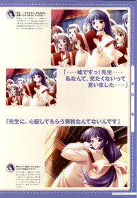 Canvas2 ~茜色のパレット~ ビジュアルファンブック