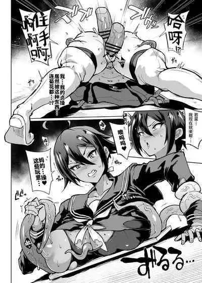 JK Taimabu Season 3 Noroi No Kaiga Hen