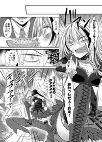 [Ningen Modoki (Random)] Shouko no Kinoko Gari (The Idolmaster Cinderella Girls) [Digital]