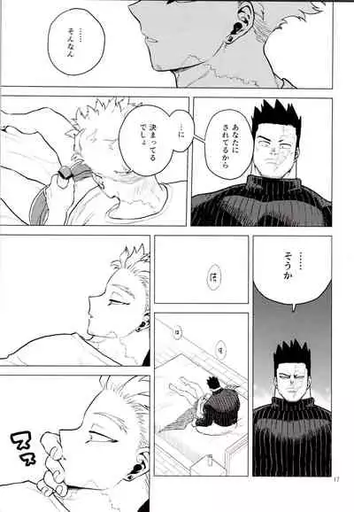 [Tousoku Chokusen Undou (Pain)] 1 x 1 = 2 (Boku No Hero Academia)