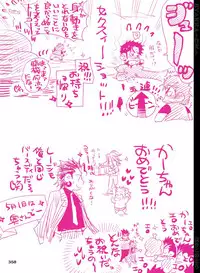 [Hariko no Tora (Midoh Torako)] BYAKKA (One Piece) [Digital]