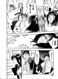 [Juichi Iogi] Reinou Tantei Miko / Phantom Hunter Miko 04