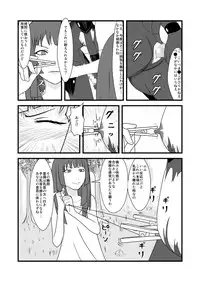 [Tonyreo] She Signs Alicia & Beth - Part One (Claymore) [Digital]