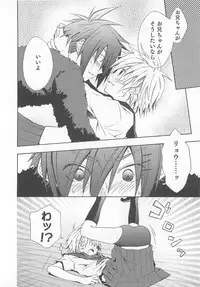 [Anthology] Otokonoko Heaven Vol. 01