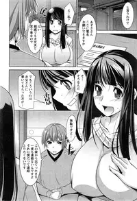 [Zen9] Anekano Ch. 1-5