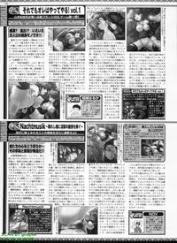 BugBug 2009-07 Vol. 179