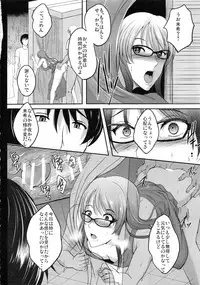 (COMITIA120) [Shouchuu MAC (Hozumi Kenji)] NTR Shinkon Ryokou