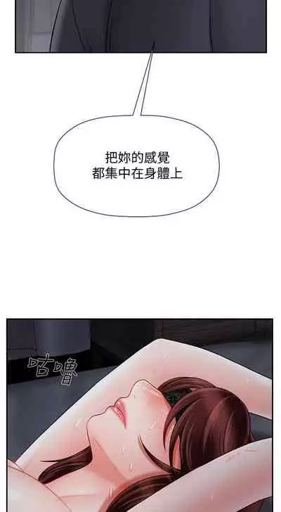 【周三连载】坏老师（作者：朴世談&福） 第1~29话