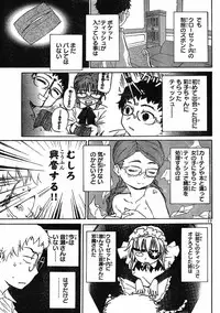 domina no do ch.10 raw