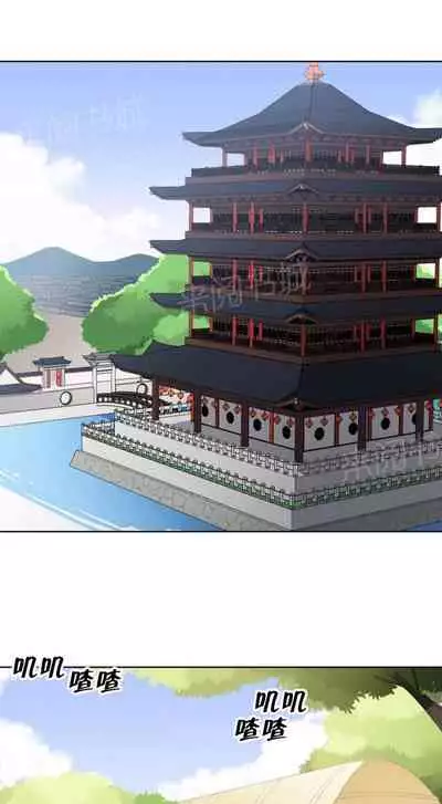 樓主的寶座 1-79