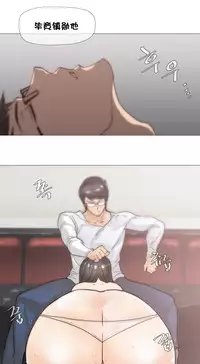 HouseHold Affairs 【卞赤鲤个人汉化】1~29话(持续更新中)