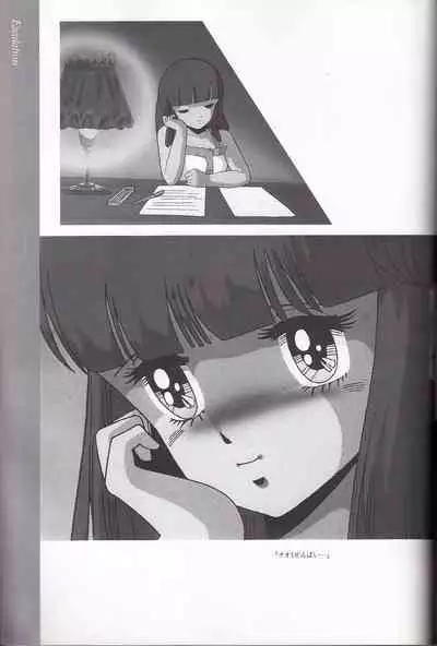 Cream Lemon Memory Kiroku Shashinshuu