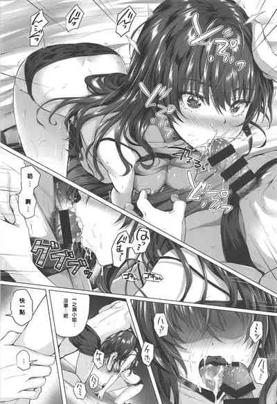 Shiki to P II