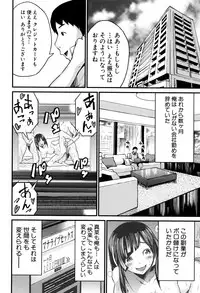 [Misaki Tou] Maternity Harassment