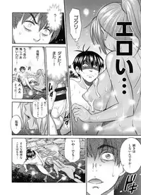 [DISTANCE] Joshi Luck! 2 Years Later