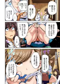 [Okumori Boy] Oretoku Shuugakuryokou ~Otoko wa Jyosou shita Ore dake!! Ch. 1-23 [Digital]