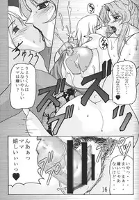 (C72) [SISTER SCREAMING I DIE (Yokoyama Lynch)] LOVEDRUG 2.5