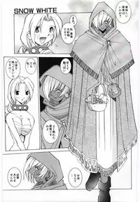 [Dowman Sayman] VIDE