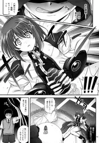 (C91) [Cyclone (Izumi, Reizei)] T-28 WARUIKO (Mahou Shoujo Lyrical Nanoha)