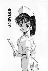 [Takuma Tomomasa] PSYCHO DELICIOUS