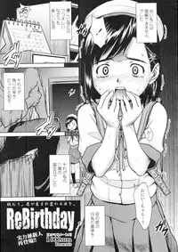 COMIC Tenma 2009-11