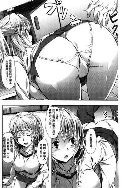 Junjou Palette - Innocent palette