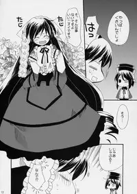(COMIC1) [ciaociao (Araki Kanao)] Garden Rose Party (Rozen Maiden)