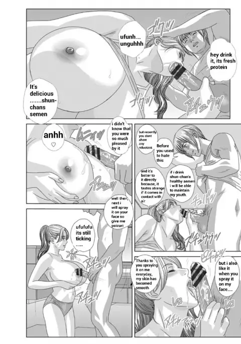 Dear My Mother 2 Ch. 1-7.5