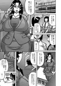 [Sakaki Utamaru] Tsuma ga Kemono ni Kaeru Toki [Digital]