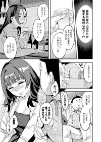 Action Pizazz Special 2016-01 [Digital]