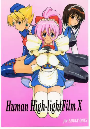 (C57) [Human High-Light Film (Various)] Human High-light Film X (Steel Angel Kurumi)