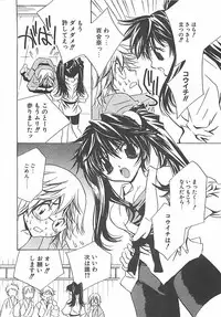 [Takamatsu Makoto] Biyaku Maid -Yuu-