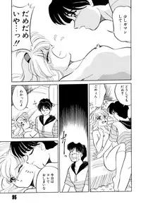 [Mizuki Hitoshi] Doki Doki Take Out