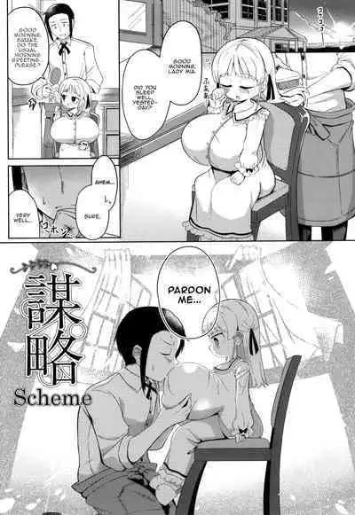 Punipuni Chiccha Tappotapo Ch. 1-5