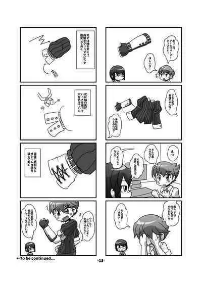 [Hydden World (Various)] CJD Gensoukyou (Touhou Project) [Digital]