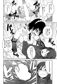 [Shimimaru] "Joou" Series | "Queen" Series Ch. 1-4