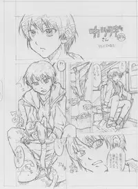 [Huge Orbit Fortress Strikes] Tablet Graphic Collection