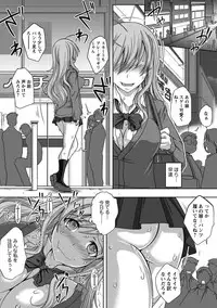 COMIC Masyo 2018-06 [Digital]