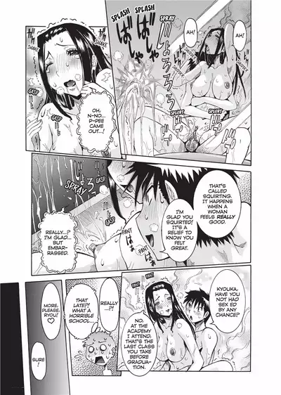 Haramitai Kanojo | Fruitful Body