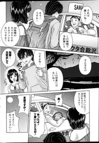 Action Pizazz DX 2013-04