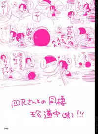 [Hariko no Tora (Midoh Torako)] BYAKKA (One Piece) [Digital]