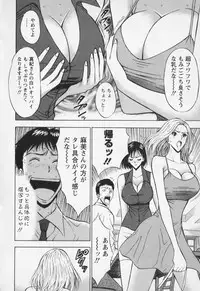 [Nagashima Chosuke] Sexual Harassment Man Vol. 01