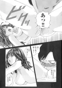 [Haruki] Sense. Vol.2