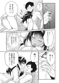 Monthly Vitaman 2017-10 [Digital]