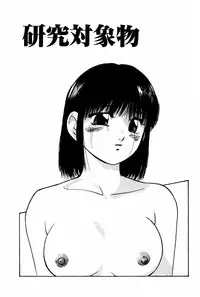 [Kazusa Shima] Virtual Collection