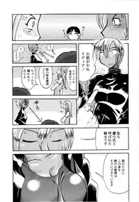 [Kenuji Ono] It is crazy about love [2008-05-05]