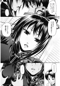 [Chiba Toshirou] Dress Select [Digital]