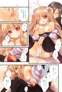 [Edoya Pochi] KyunKyun switch