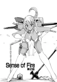 [Fujisaki Makoto] Rin to Shimasyo [Decensored]