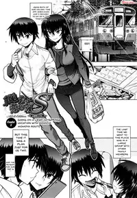 [Yagami Dai] Maji de Watashi ni Koi Shinasai! S Adult Edition ~Shodai Heroine Hen~ | Fall in Love With Me For Real! Ch.1-7 [English] {Doujins.com}